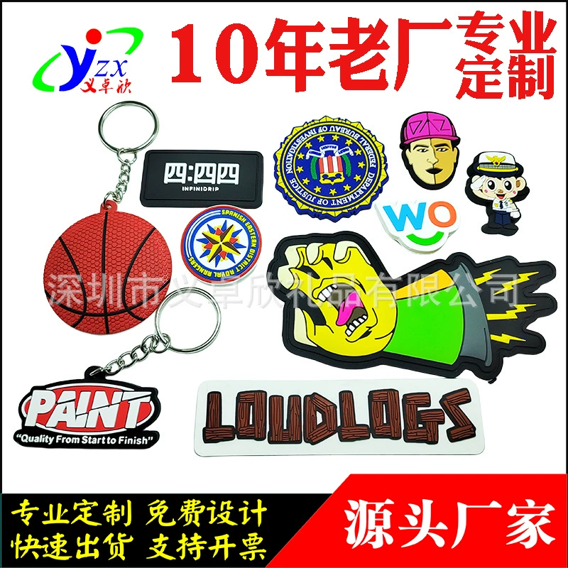 Изготовленные на заказ ПВХ-этикетки, 2D-этикетки для одежды, мягкие резиновые капельные этикетки, капельные 3D-шармы для обуви с индивидуальным дизайном.