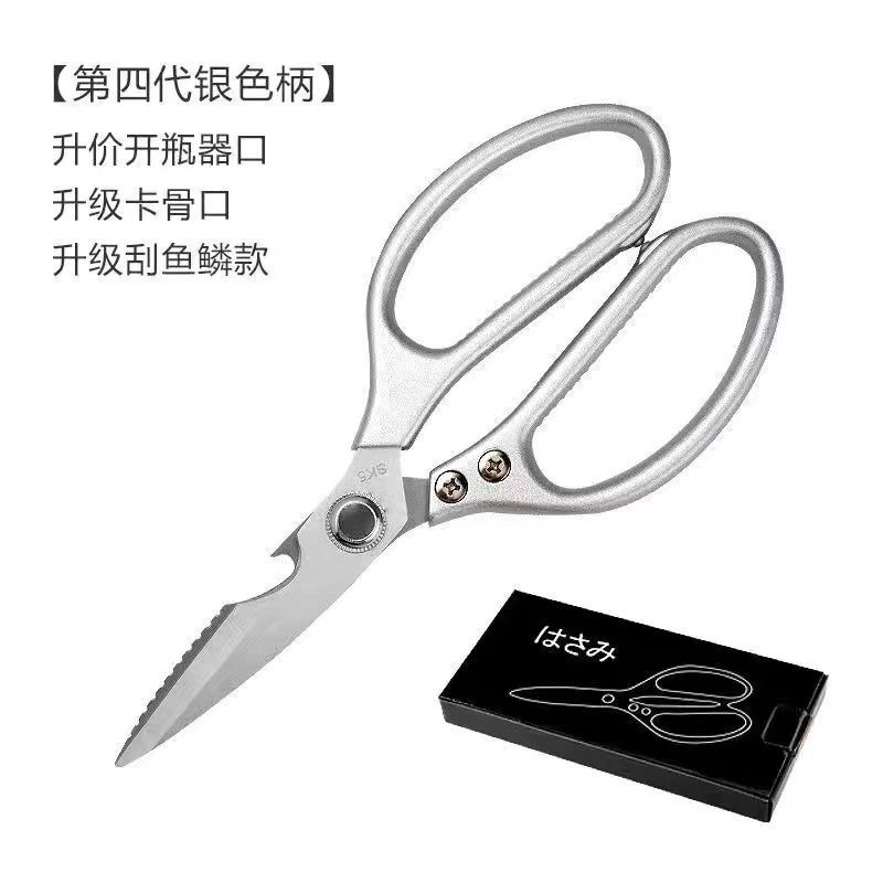 加厚。铝柄银色4代（黑盒包装）