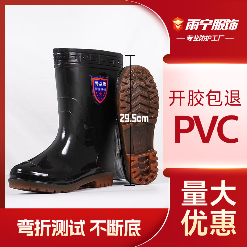 Zapatas de lluvia para hombres de alto cilindro grueso fondo antideslizante botas de lluvia caliente para llevar botas de agua resistentes al desgaste zapatos impermeables de cilindro corto mujer