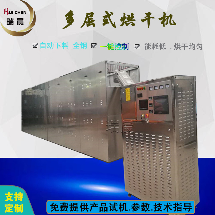 多層烘干機2