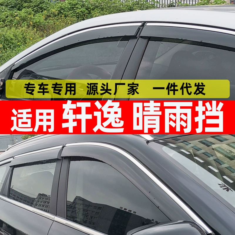 Дефлекторы окон для Nissan Sylphy, накладки на окна, внешние аксессуары, оригинальные заводские, цельные, оптом.