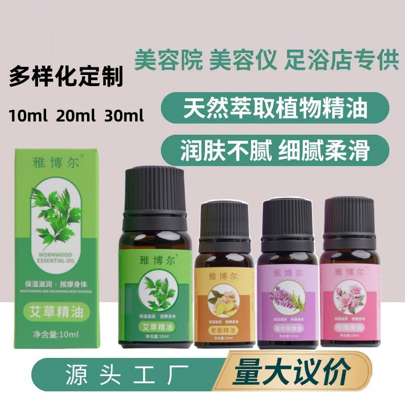 Массаж с эфирным маслом полыни ямбурской в салоне красоты, увлажняющий гуаша-массаж для очищения спины, улучшения кровообращения и увлажняющего массажа с эфирным маслом.