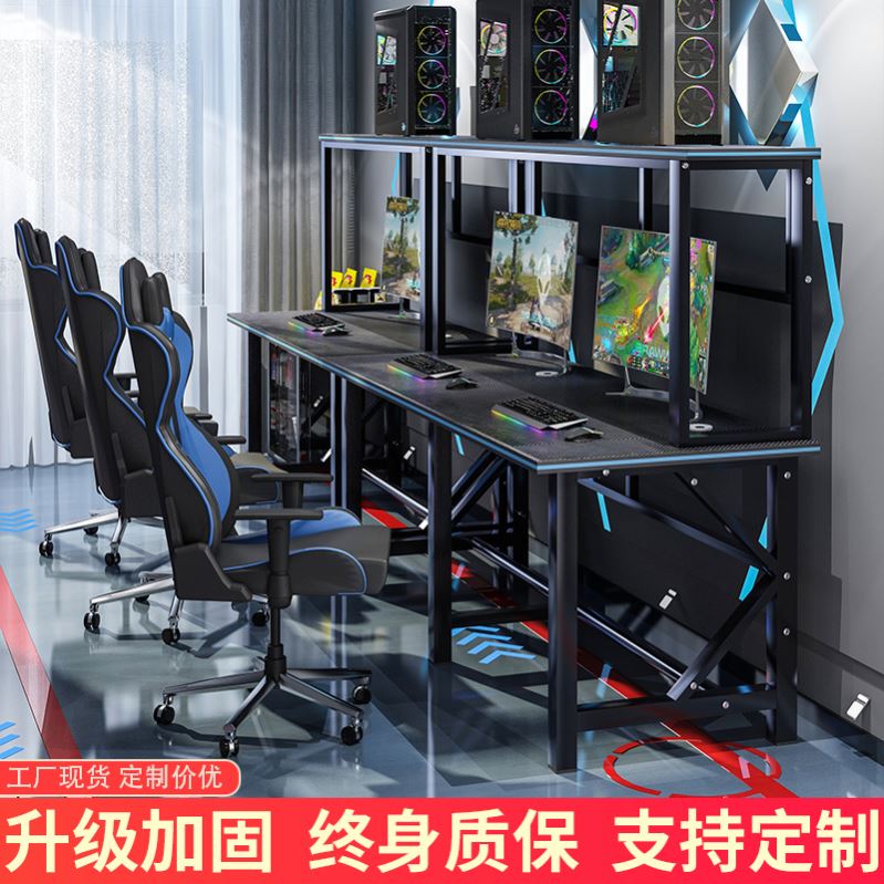 ✅ Computer Desk with Chassis Rack, Internet Cafe Computer Desk, Game Competition Table, Internet Cafe Computer Desk, E-Sports Hotel Table, Direct