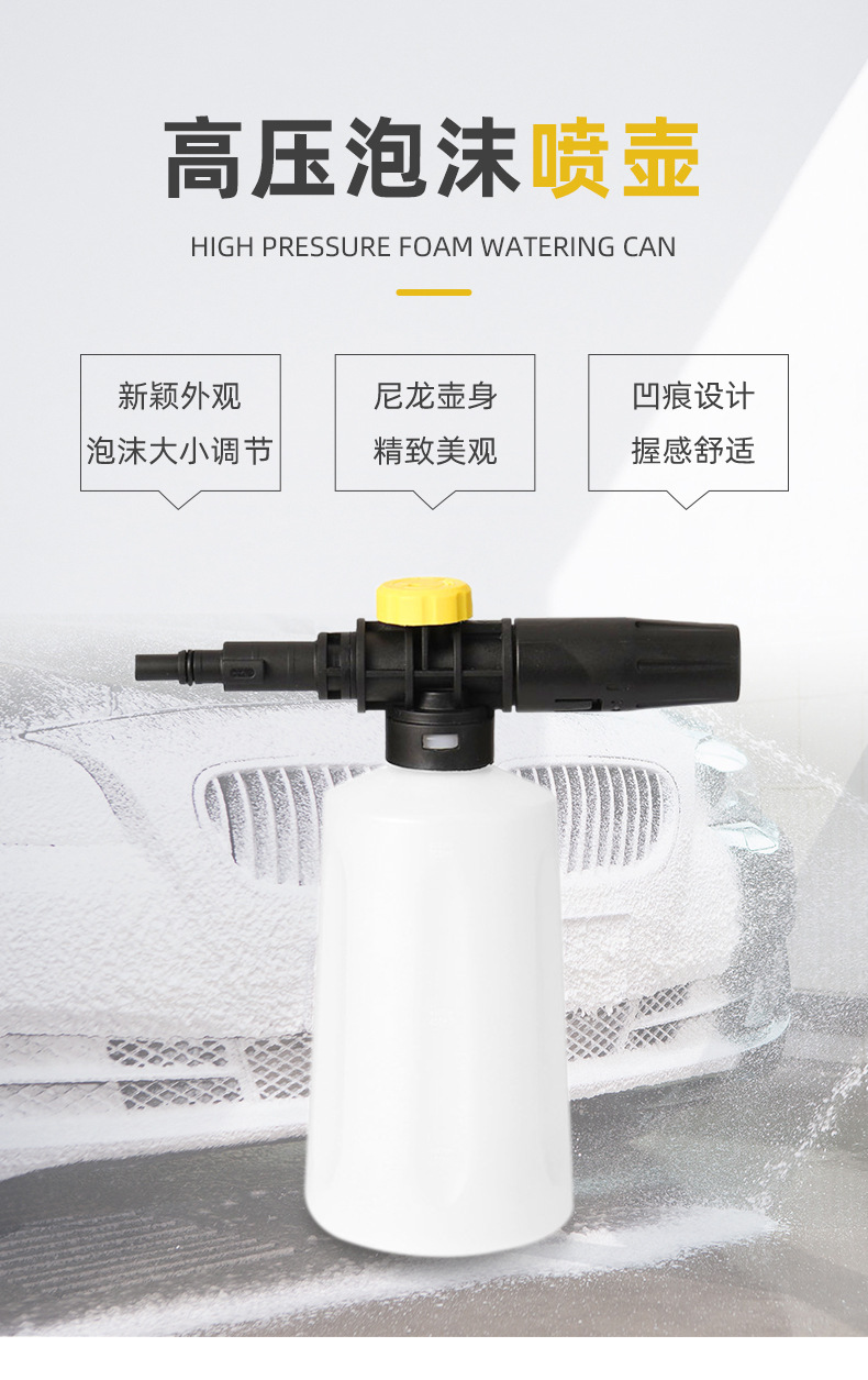 MOF016-黄盖泡沫壶详情页1_01.jpg