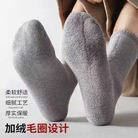 袜子男秋冬季中筒袜加绒加厚保暖彩色运动毛圈冬天男士毛巾袜批发