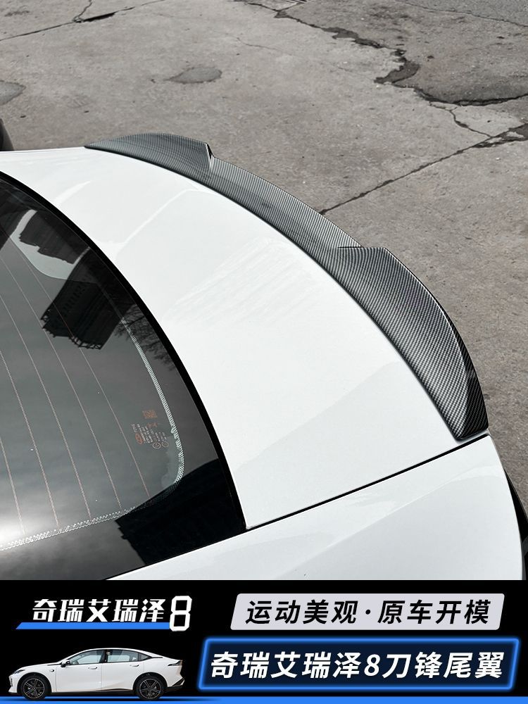 Rear Spoiler for Chery Arrizo 8 2022-2023