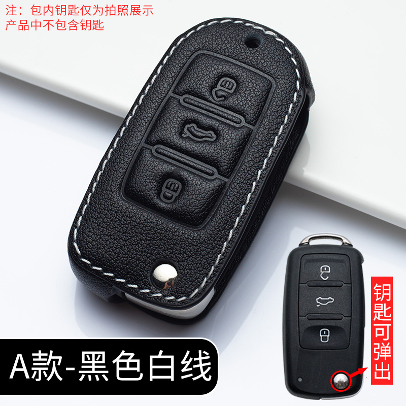 A white line (single leather case)