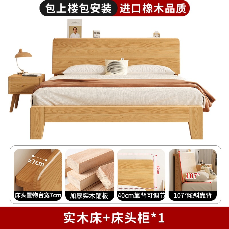 Fábrica directa cama de madera sólida 1m 8 cama doble dormitorio principal 2026 nuevo alquiler doméstico 1m 5 almacenamiento de roble image 19