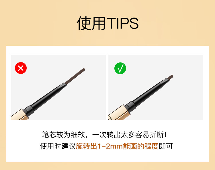 小金条眉笔_14.jpg