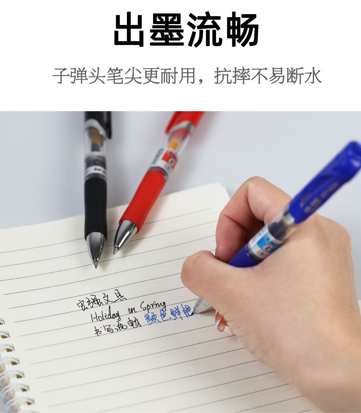 舒写办公笔_03.jpg