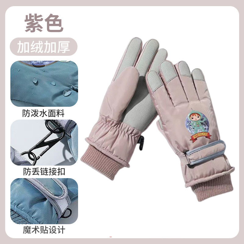 国境を越えた子供用手袋、スキー、サイクリング、冬用、男女学生向け、漫画風、かわいい、厚手、裏起毛、秋冬用、保温、卸売