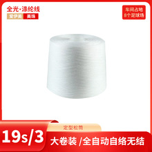 ������T19s/3������Ͳȫ����w�p�x��193ȫ����w�p�x������