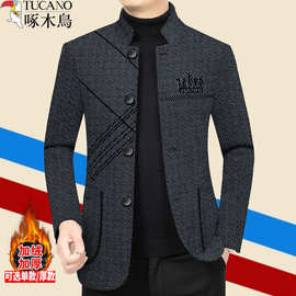 啄木鸟休闲加绒加厚夹克外套男中年秋春节新款加棉毛呢爸爸装上衣