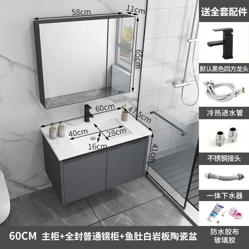 Gabinete de baño de aluminio de espacio de cerámica integrado baño Baño gabinete de baño lavabo combinación de lavabo