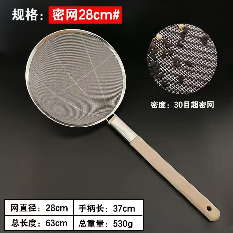 304不锈钢捞篱漏勺油炸过滤网大号捞面厨房商用超细手工木柄笊篱|undefined