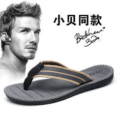 Flip-flops for men in summer, Korean version of men's beach slippers, flip-flops, Beckham's same internet celebrity slippers trend