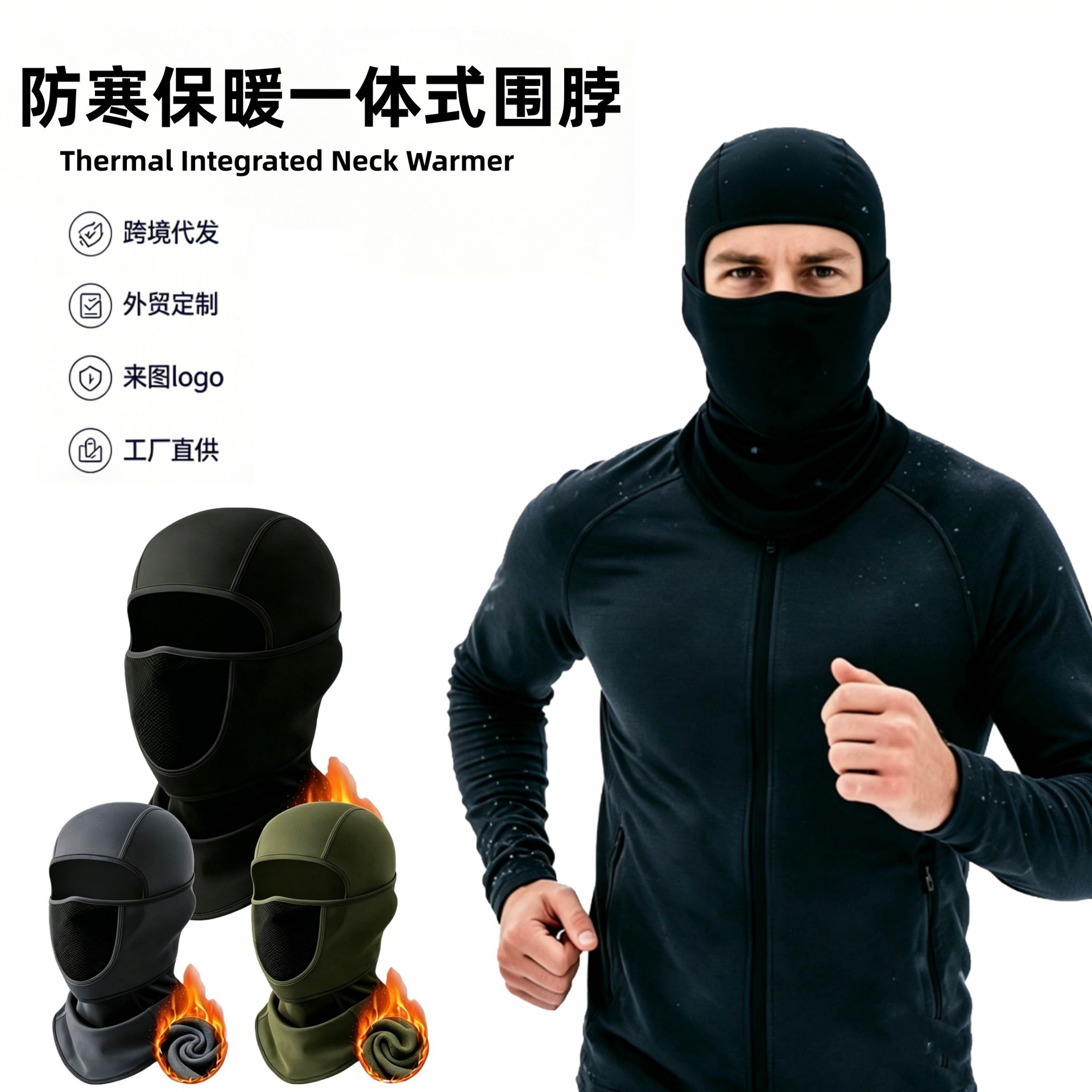 Manufacturer's Breathable Mesh Balaclava Riding Hood, Full Neck Protection Motorcycle Riding Mask, Outdoor Neck Gaiter
