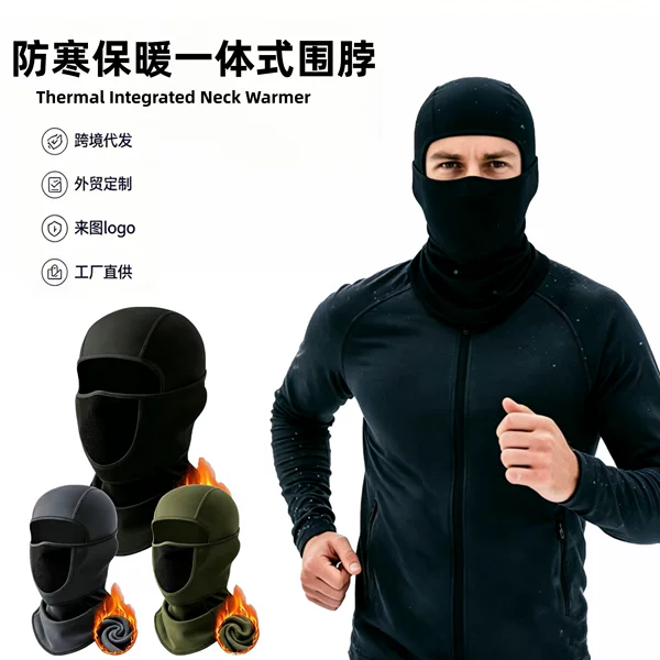 Manufacturer's Breathable Mesh Balaclava Riding Hood, Full Neck Protection Motorcycle Riding Mask, Outdoor Neck Gaiter