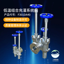 �͜��A�� ��܇���P�DN40����y�T �͜ؽM�ϳ��ϵ�y�y ���b�y