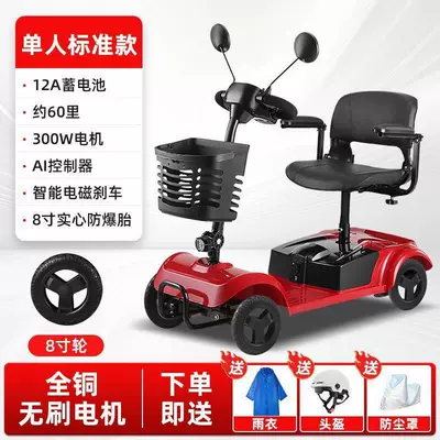 Electric Four-Wheeler for the Qatlanan elektrik velosipedlər - promotional-y-lead-acid-12a-battery-life-of-about-30-kilometers-all-copper-brushless-motor-8inch-explosion-proof-solid-tires-car-clothing