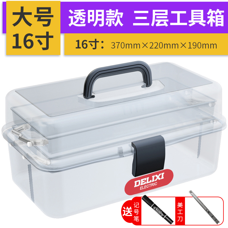 Caja de herramientas de arte de Delissi, caja de almacenamiento de pincel de pintura casera, caja de almacenamiento multifuncional de pintura transparente
