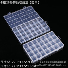 28��̶�͸�������ռ{�д�����l���O�������ռ{���С���Ӻ���