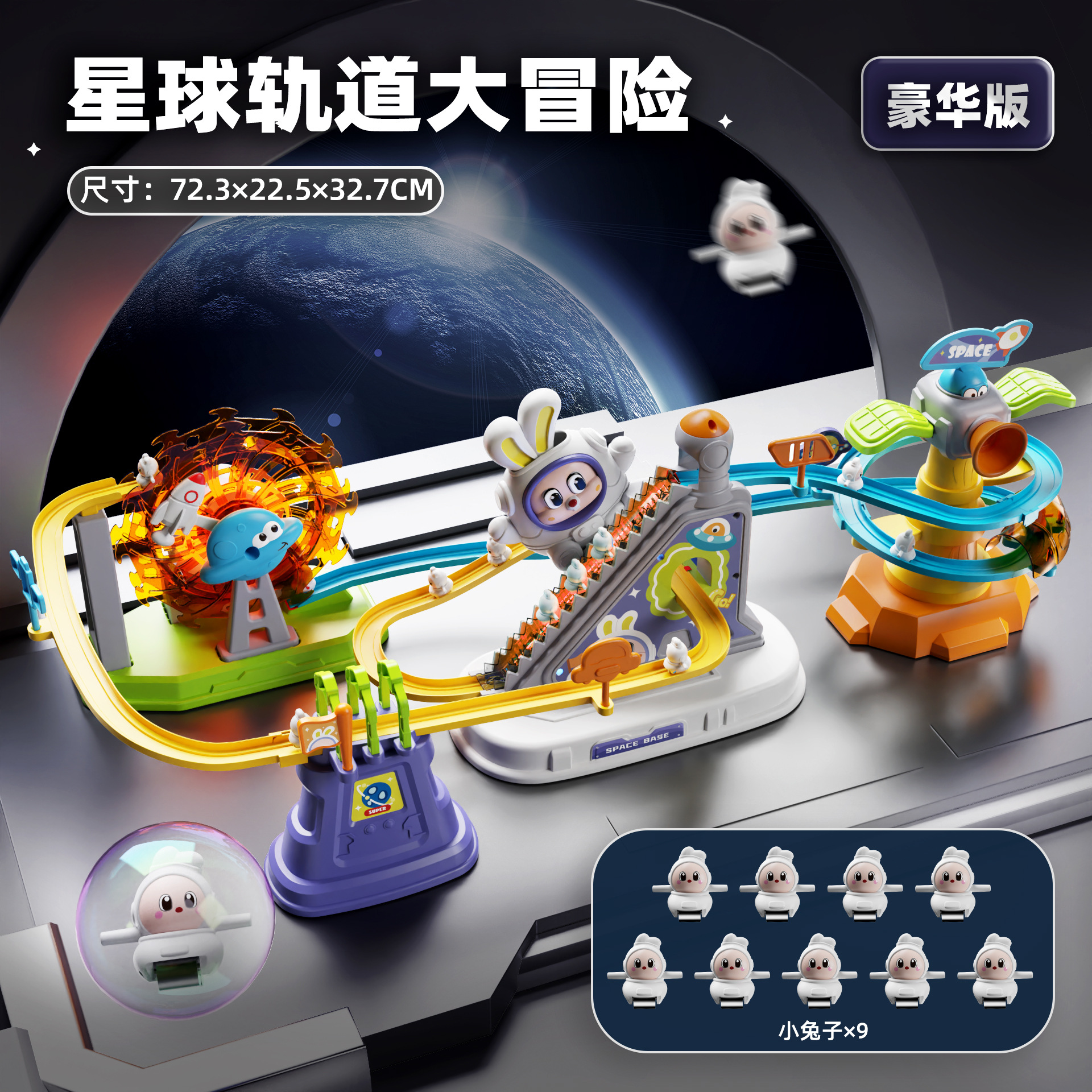 인기 판매 모델* 업그레이드된 3-in-1(토끼 9마리), 배터리 + 드라이버 포함