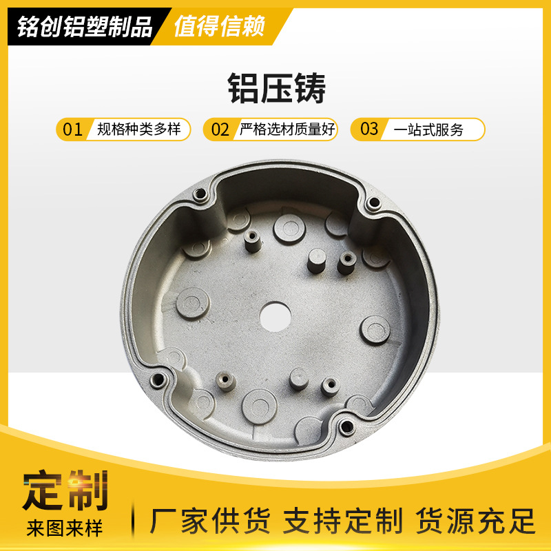青海铝压铸 厂家定 制铝锌合金压铸件加工 机加工 五金精密铸造