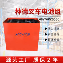 �ֵ�E15C����ƽ����늄Ӳ�܇4PZS�S�������ƿ48V560AH�U����늳�