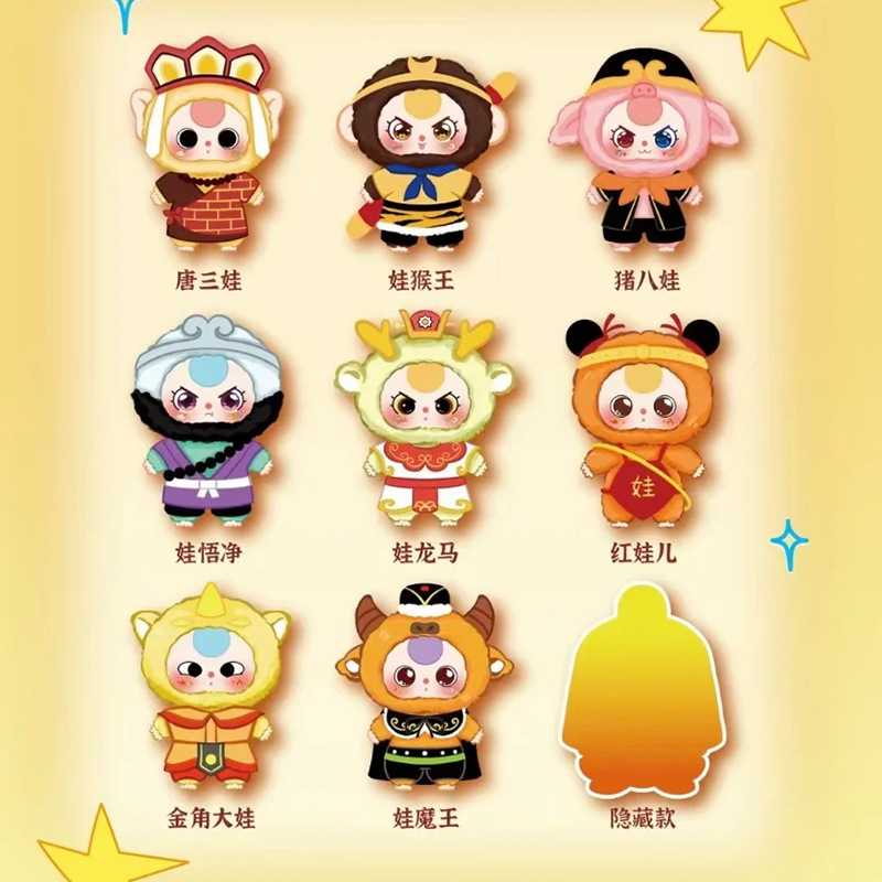 Juego de moda creativa Duduhui Dream Zoo con hebilla colgante caja ciega de felpa corazón de niña decoración de escritorio al por mayor