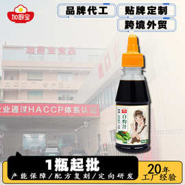 白灼汁0脂150ml捞拌汁白灼虾凉拌虾蔬菜蘸料调味汁酱料健康轻食