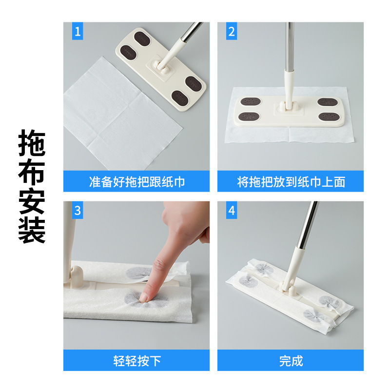 懒人除尘拖布静电除尘纸多功能免洗拖把布干湿两用一次性抹布|undefined
