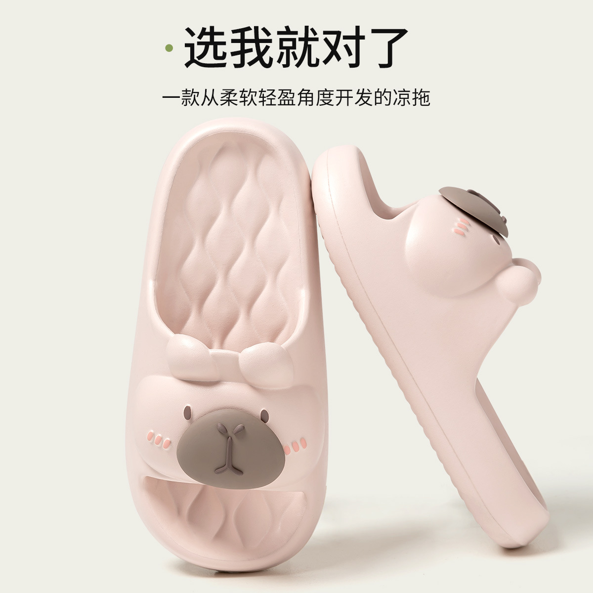 슬립 슬리퍼 여성용 카피 발라 실내 가정 및 가정용 미끄럼 방지 욕실 수영복 에바 샌들 남성 여름