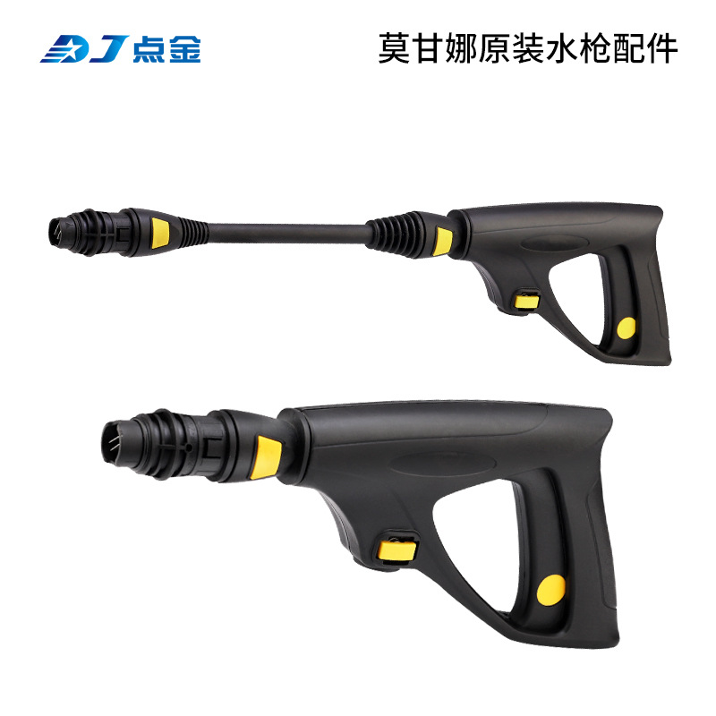 莫甘娜博雷克赛韵洗车机水枪泡沫喷枪喷头可调扇形加长快插配件