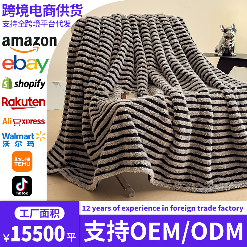 Leche mantas de peluche mantas de siesta de invierno mantas de aire acondicionado mantas de cubierta gruesa mantas de coral mantas de sofá para cama
