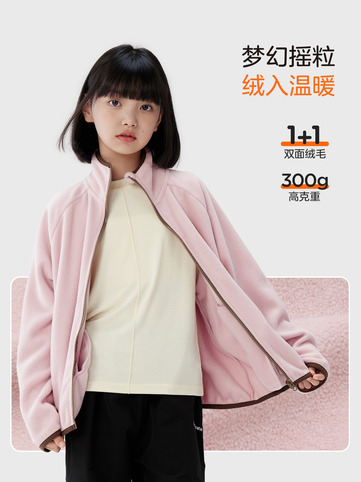 Niñas de izquierda y oeste chaqueta de terciopelo de grano para niños 2025 nuevo artefacto antiestático uniforme escolar con ropa de niña otoño invierno