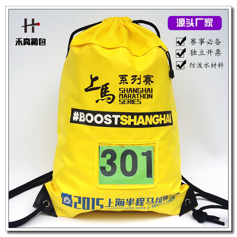 Marathon Event Bags, Custom Race Backpacks, Swimming Bags, Oxford Cloth Waterproof Drawstring Bags, Custom Zipper Bags Marathon Event Bags, Custom Race Backpacks, Swimming Bags, Oxford Cloth Waterproof Drawstring Bags, Custom Zipper Bags