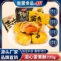 aji盒装休闲中式糕点