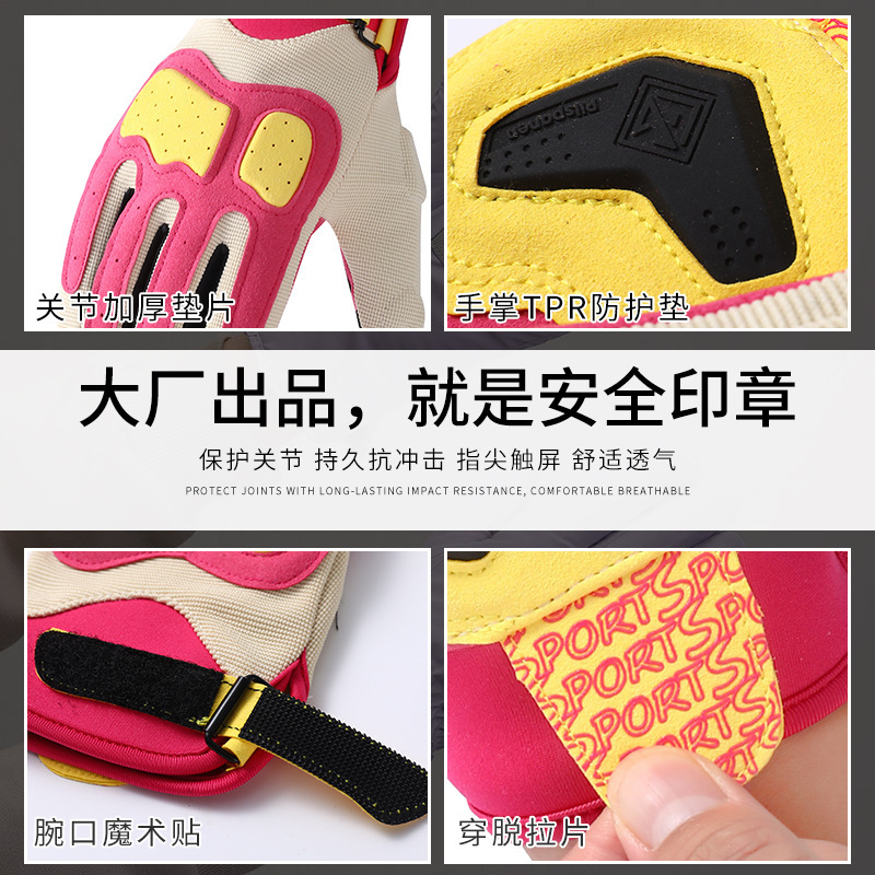 批发女士户外骑行手套专业减震耐磨机车手套拼色登山防滑运动手套|undefined