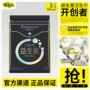 自由点透气平衡日夜卫生巾