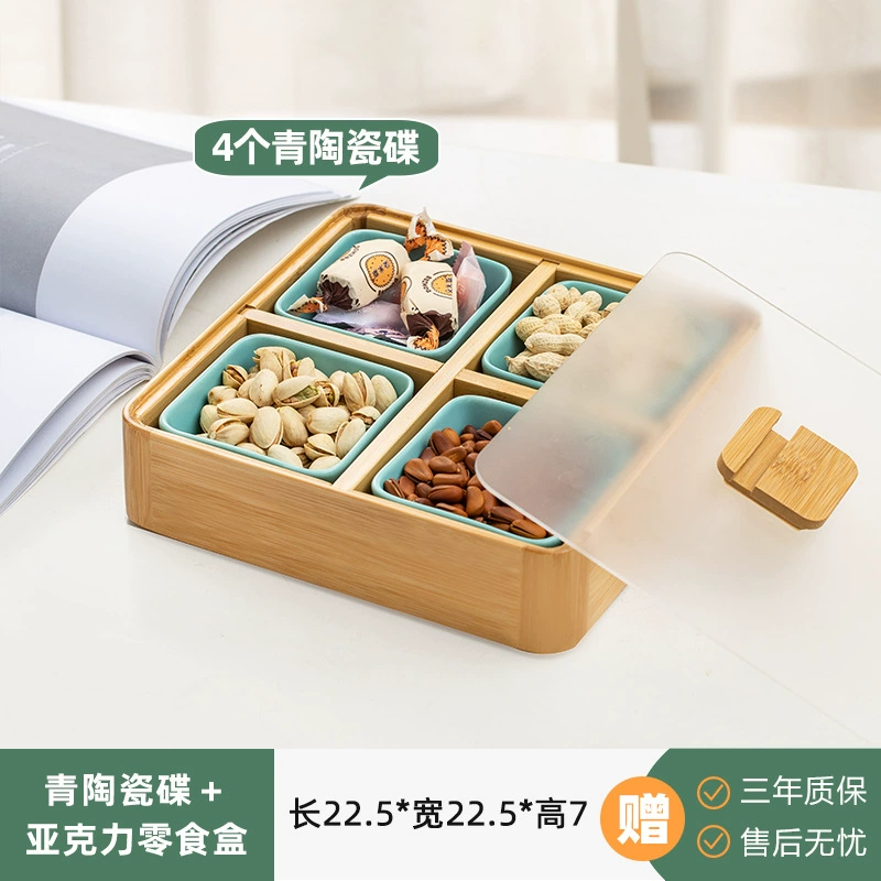 Сушёные фрукты плита четырёхсекционная коробка хранения для Snack гостиная домашний сервиз перекладывающийся кондитерская тарелка
