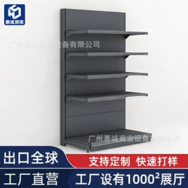 商超货架;展示柜;收银台