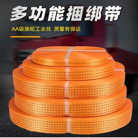 收紧器;吊带;吊装绳带