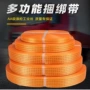 定制加强加厚涤纶收紧带