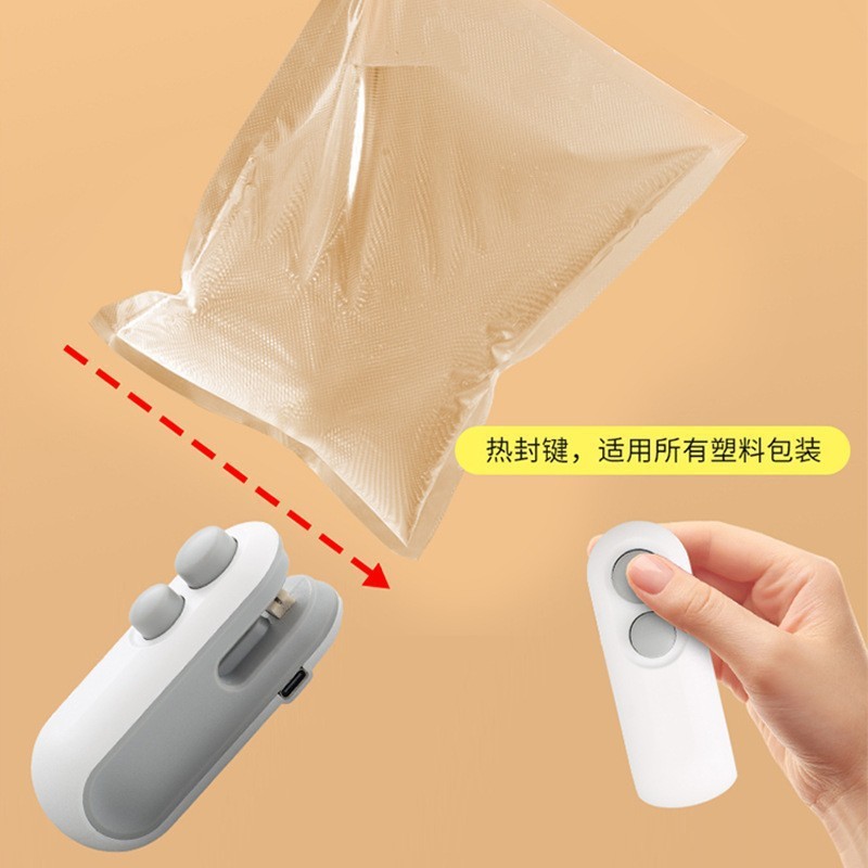 零食封口机小型热封机保鲜密封器包装袋塑封机充电便携迷你封口夹|undefined