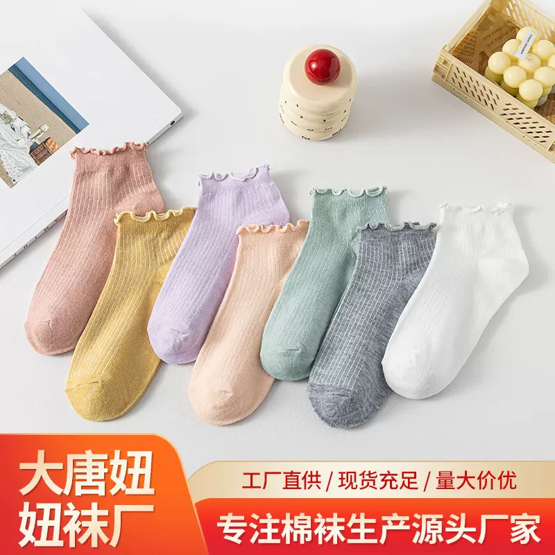 袜子女士春夏季运动透气船袜无骨短袜春秋新款浅口薄款隐形棉袜