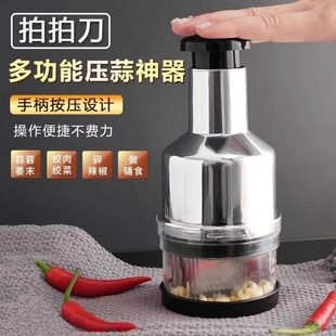Tiktok Trending 304 Stainless Steel Garlic Press Manual Garlic Masher for Chopping Onions, Ginger, and Garlic Kitchen Tool