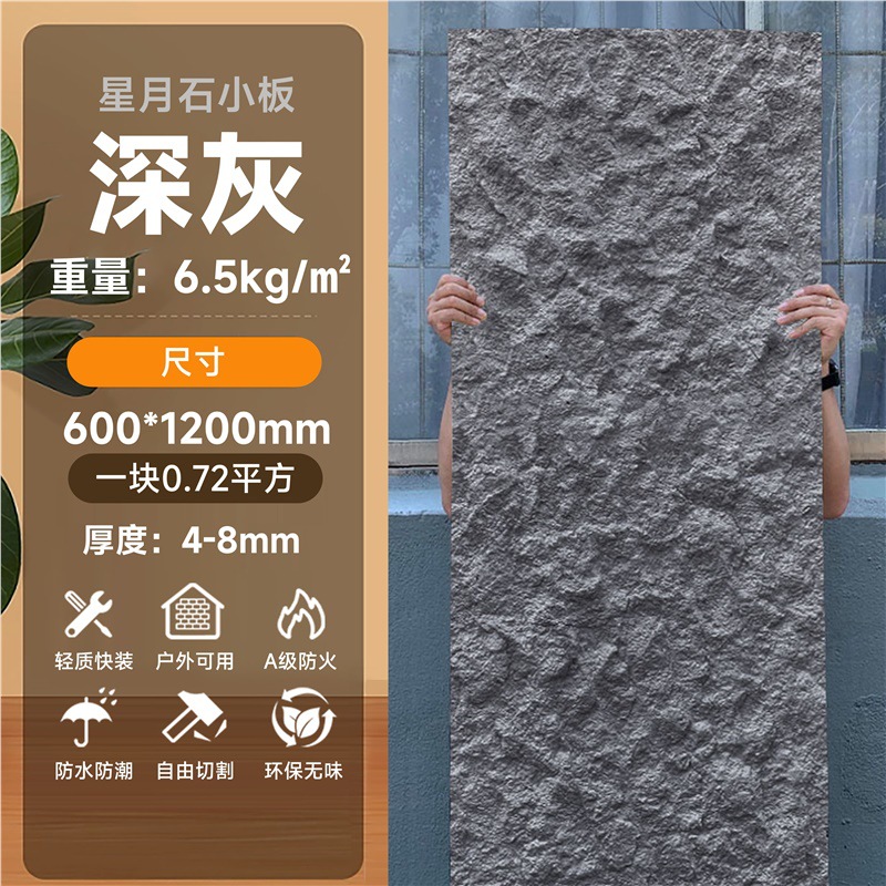 Panel de piedra flexible imitación travertino/lunar, para paredes y muebles - Mayorista