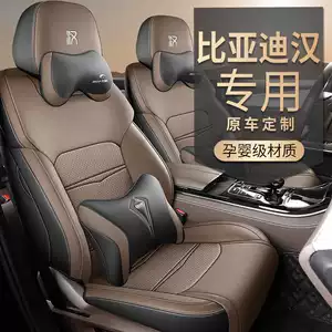 26 Byd Han Dmi üçün tam örtüklü oturacaq üzlüyü, dörd fəsil