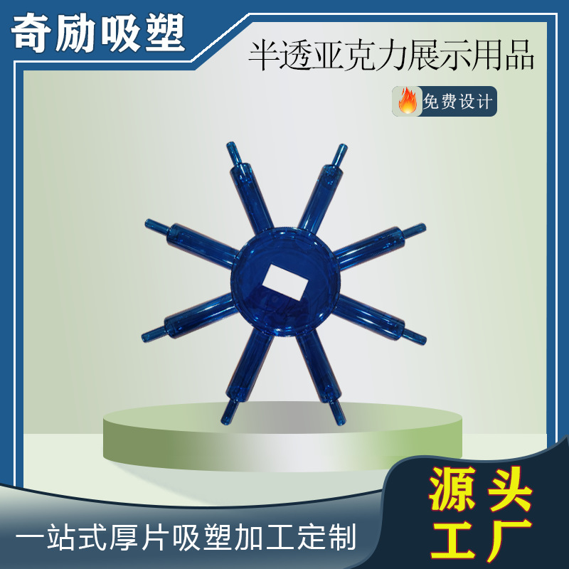 厚片半透亚克力吸塑展示用品 厂家直销透明petg亚克力展示酒瓶